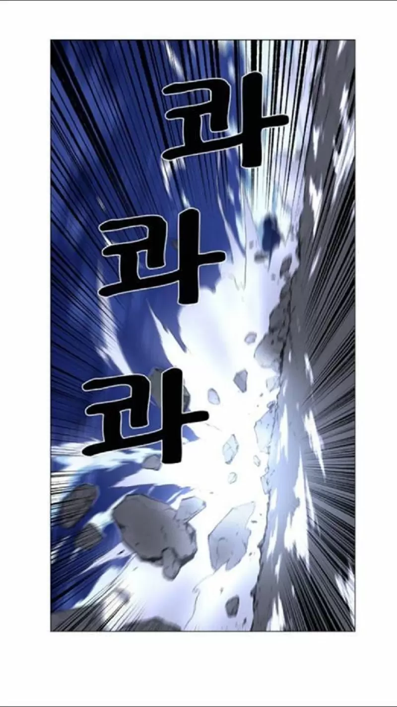 Noblesse - Capítulo 454 - Página 36 - LectorTMOo