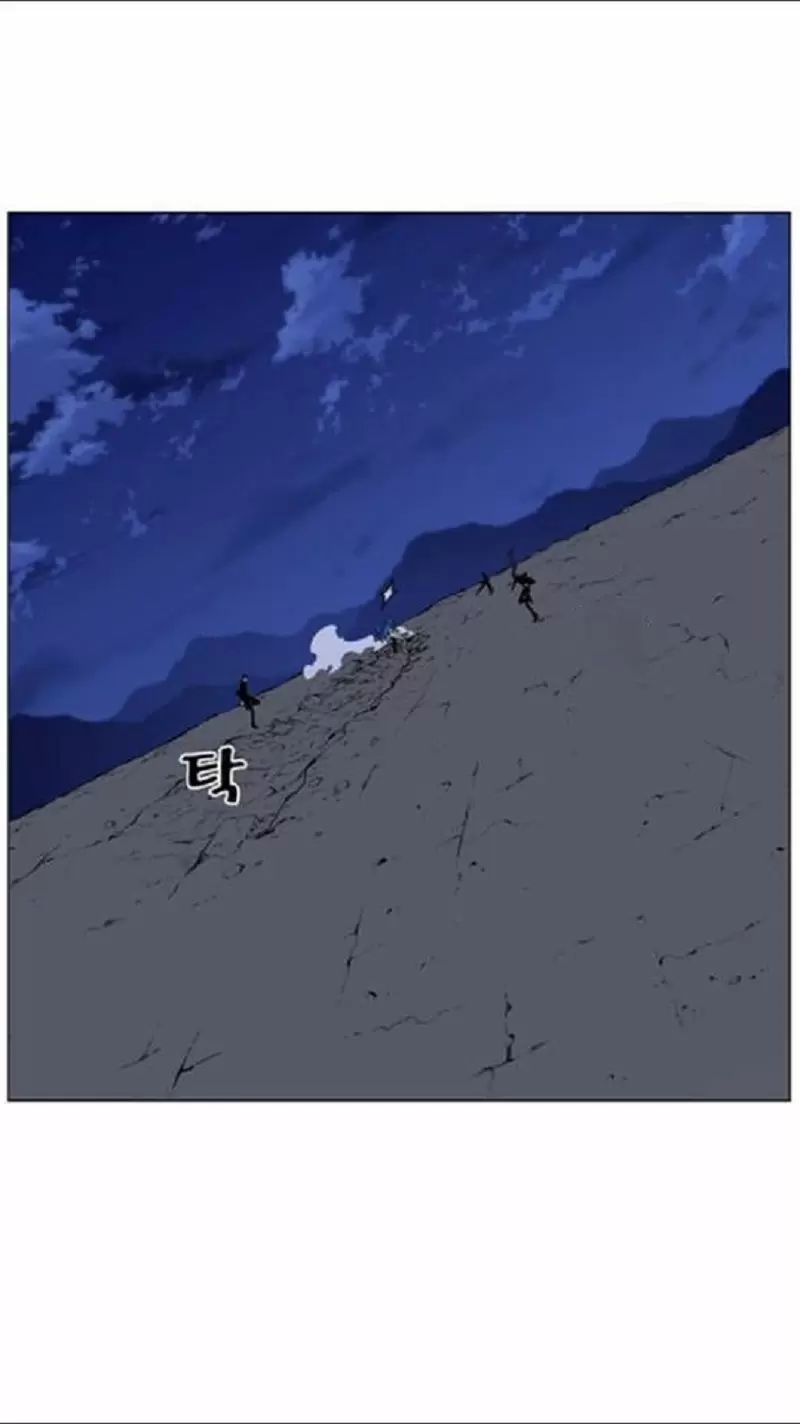Noblesse - Capítulo 454 - Página 39 - LectorTMOo