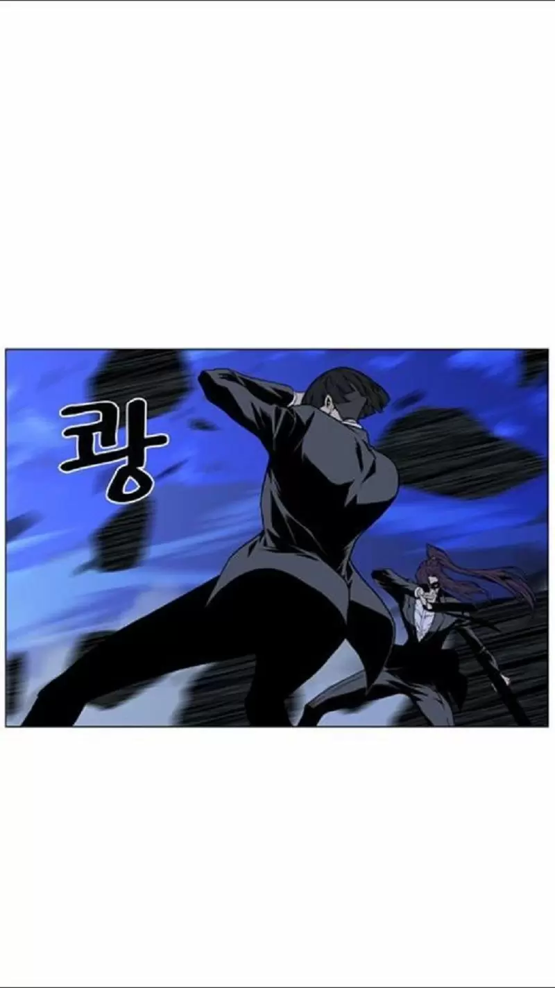 Noblesse - Capítulo 454 - Página 50 - LectorTMOo
