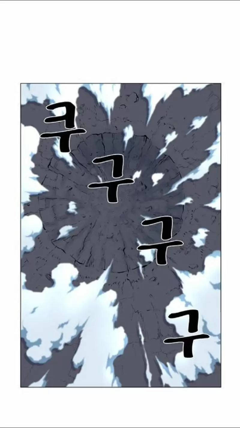 Noblesse - Capítulo 454 - Página 53 - LectorTMOo