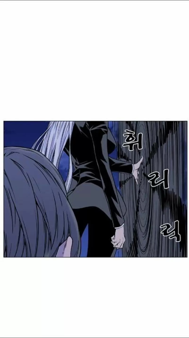 Noblesse - Capítulo 454 - Página 62 - LectorTMOo