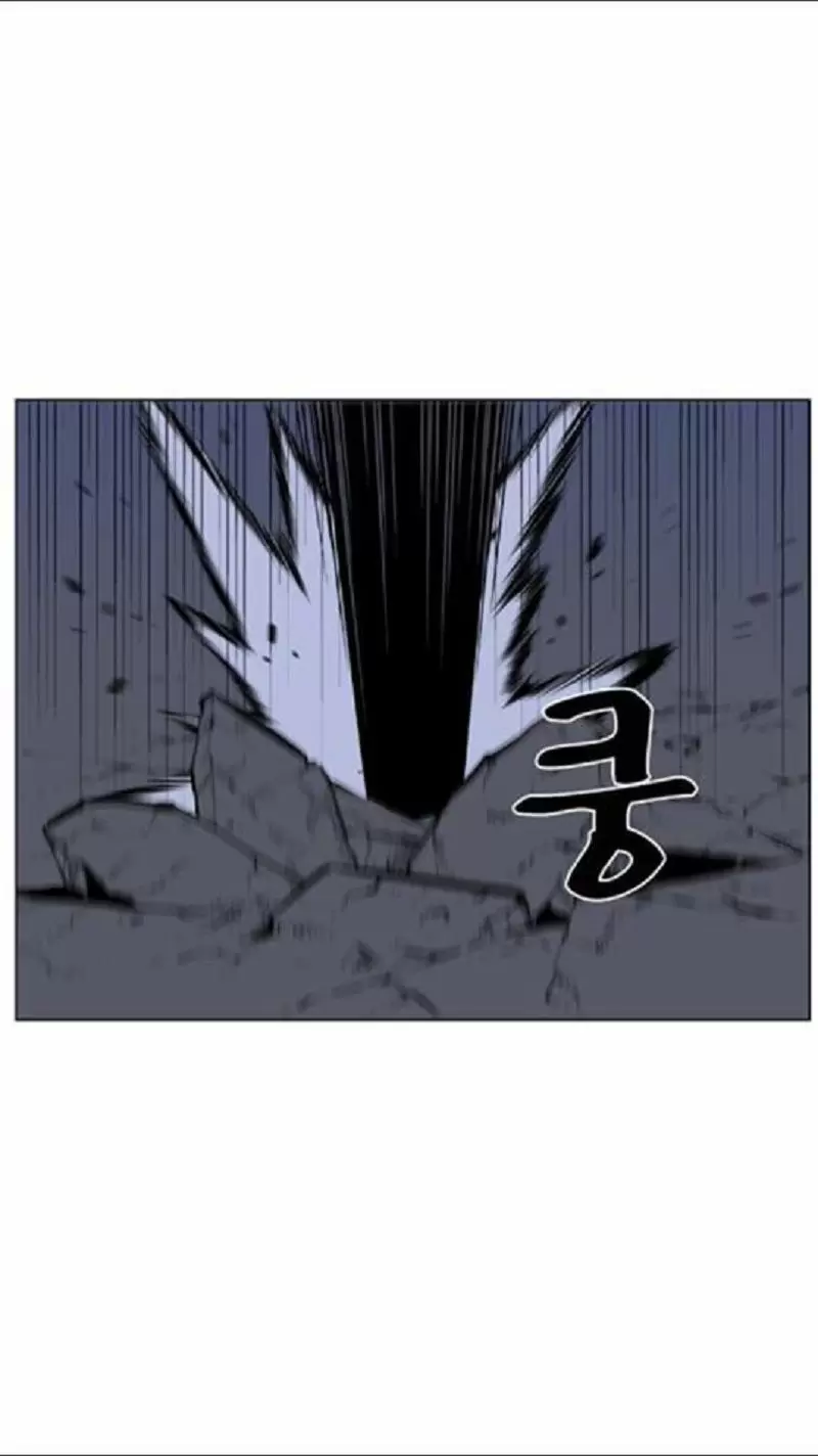 Noblesse - Capítulo 454 - Página 63 - LectorTMOo