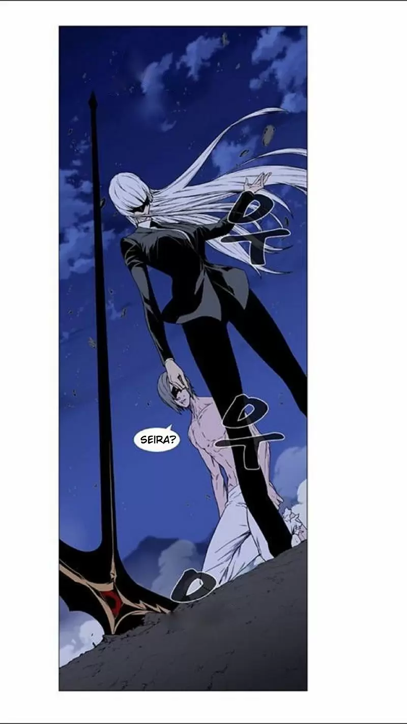 Noblesse - Capítulo 454 - Página 64 - LectorTMOo