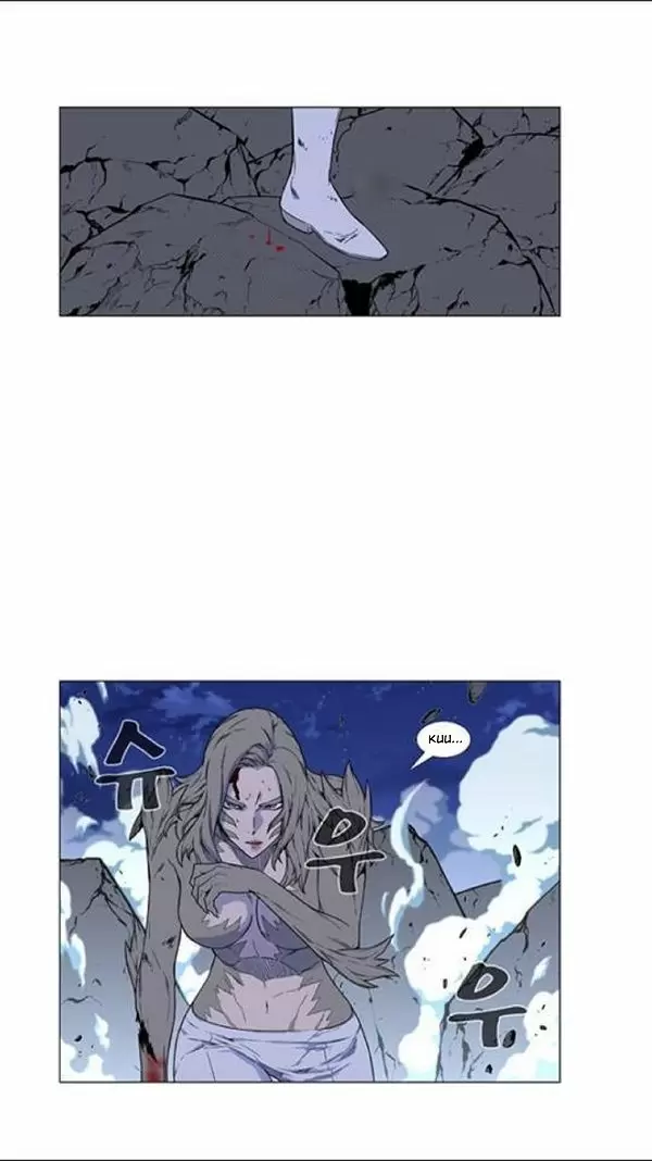 Noblesse - Capítulo 456 - Página 1 - LectorTMOo