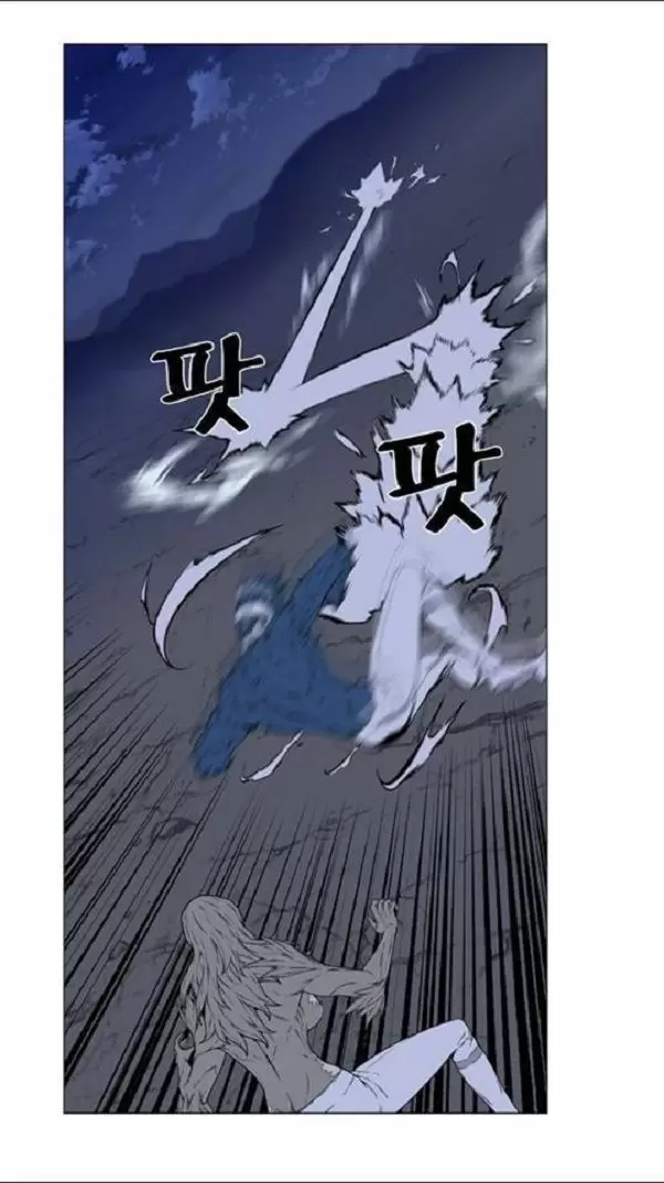 Noblesse - Capítulo 456 - Página 21 - LectorTMOo