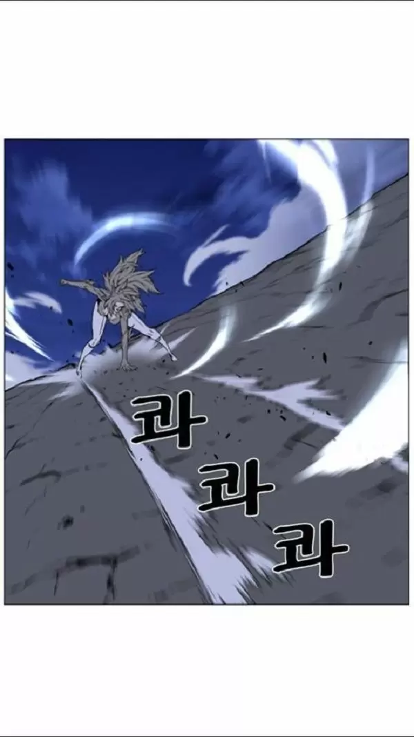Noblesse - Capítulo 456 - Página 23 - LectorTMOo