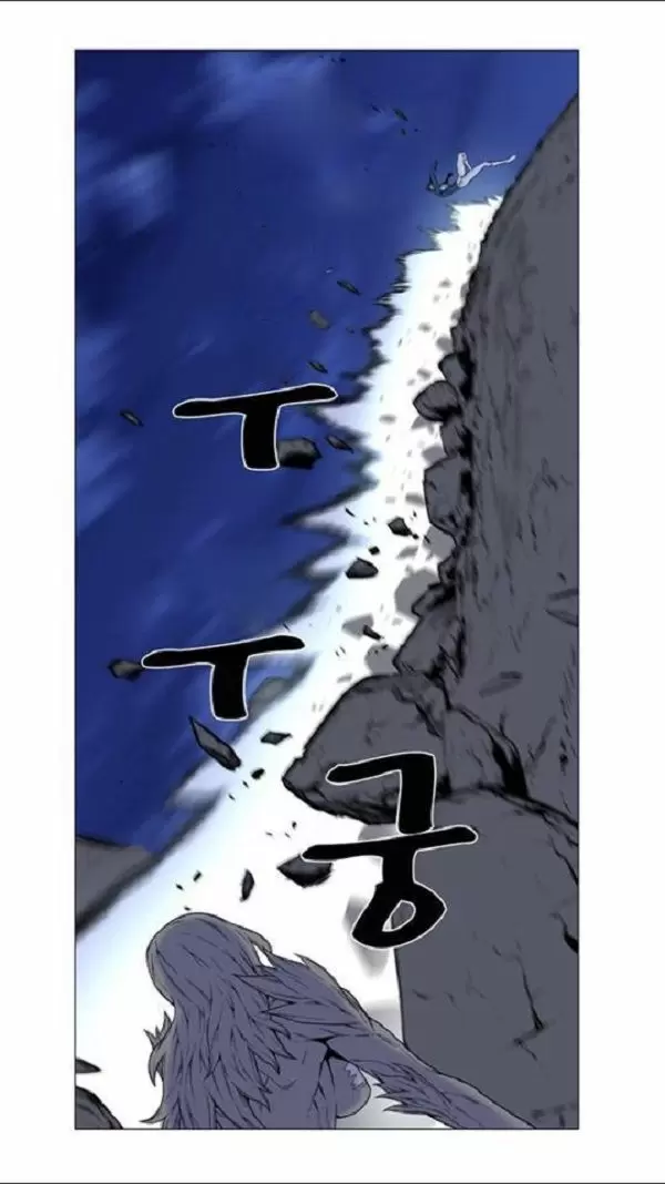 Noblesse - Capítulo 456 - Página 25 - LectorTMOo