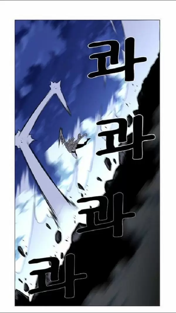 Noblesse - Capítulo 456 - Página 28 - LectorTMOo