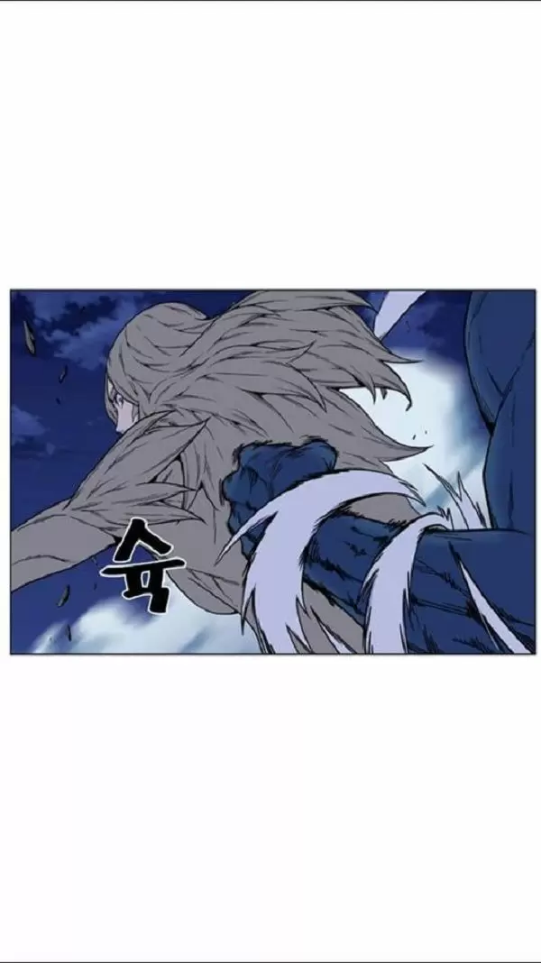 Noblesse - Capítulo 456 - Página 29 - LectorTMOo