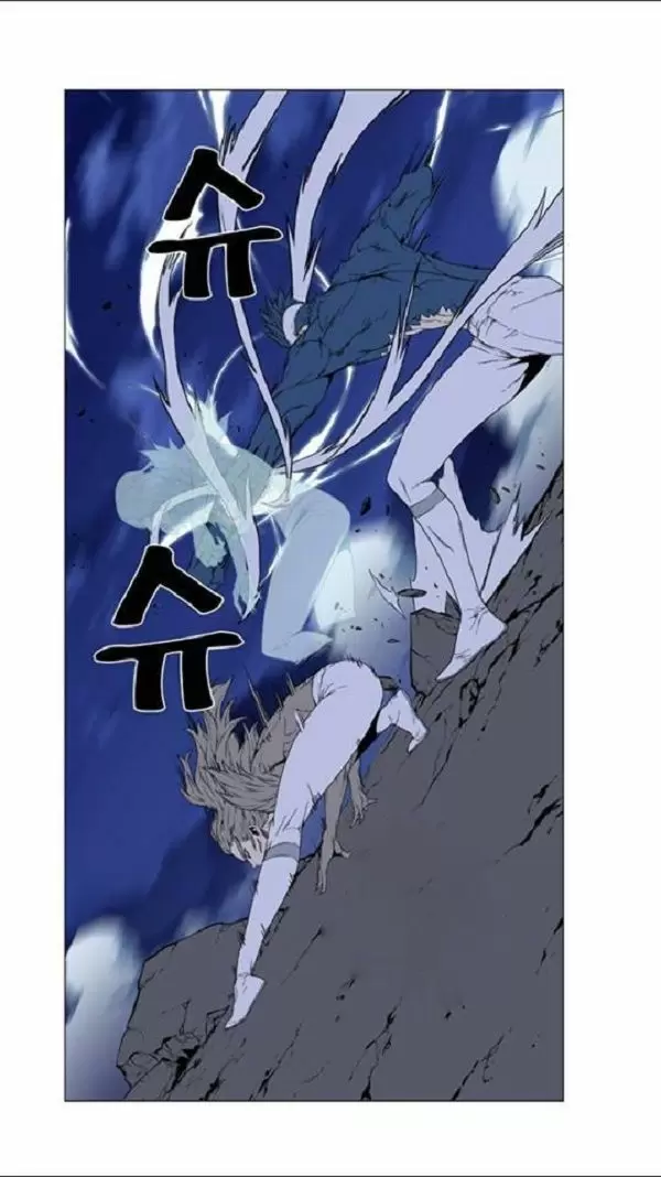 Noblesse - Capítulo 456 - Página 30 - LectorTMOo