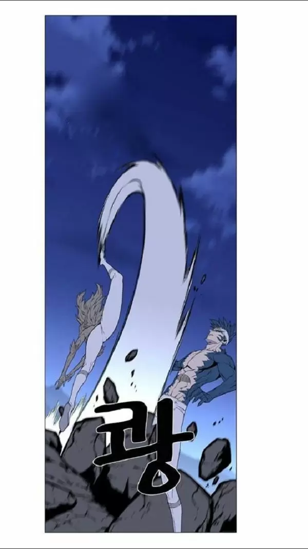 Noblesse - Capítulo 456 - Página 32 - LectorTMOo
