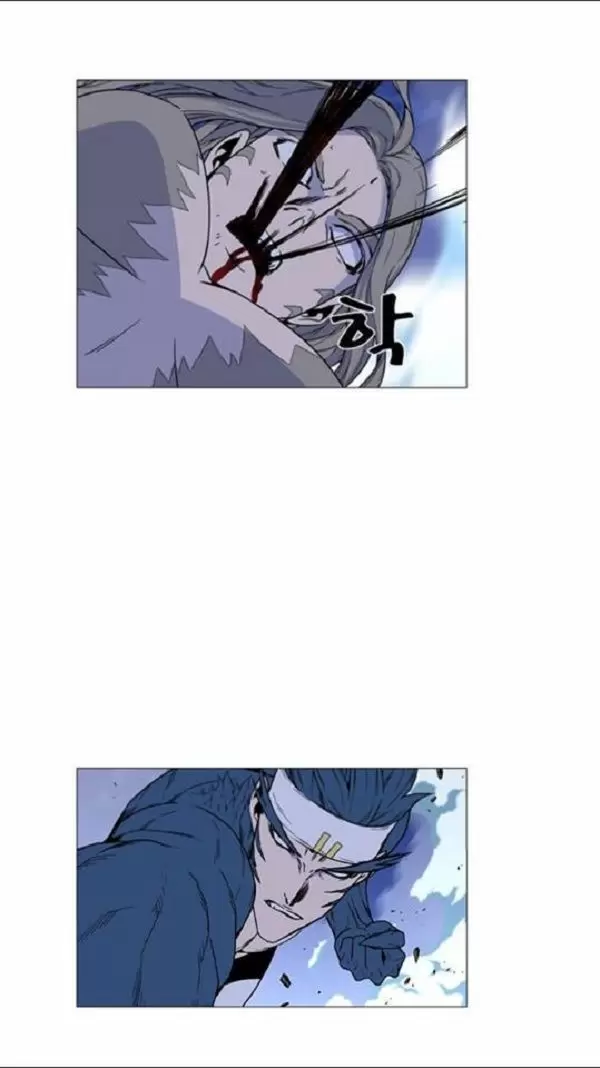 Noblesse - Capítulo 456 - Página 36 - LectorTMOo