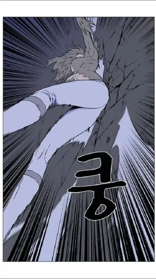 Noblesse - Capítulo 456 - Página 38 - LectorTMOo