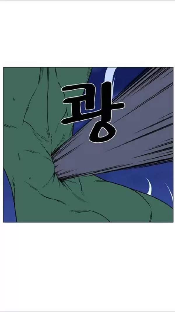 Noblesse - Capítulo 456 - Página 43 - LectorTMOo
