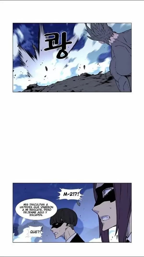 Noblesse - Capítulo 456 - Página 45 - LectorTMOo