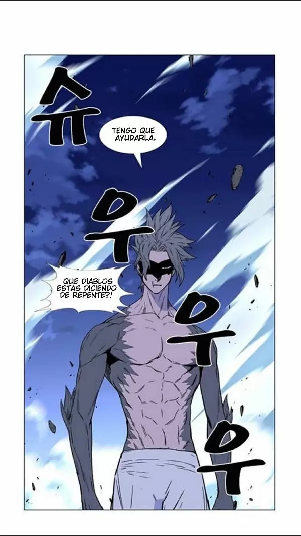Noblesse - Capítulo 456 - Página 46 - LectorTMOo