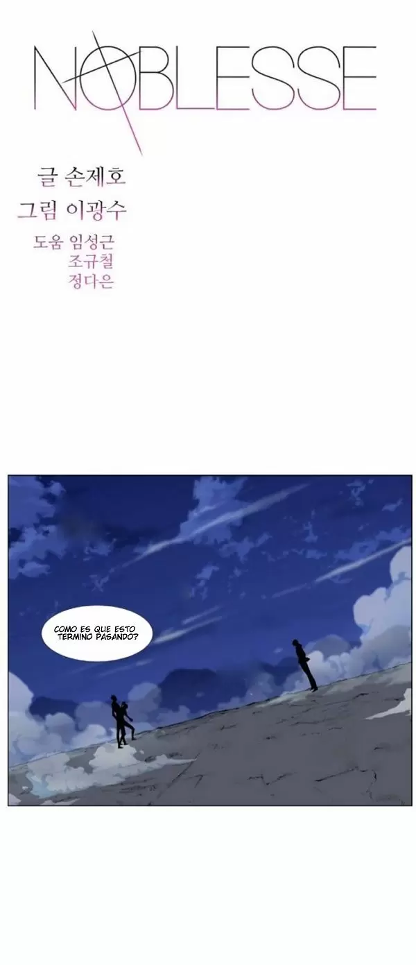 Noblesse - Capítulo 457 - Página 1 - LectorTMOo