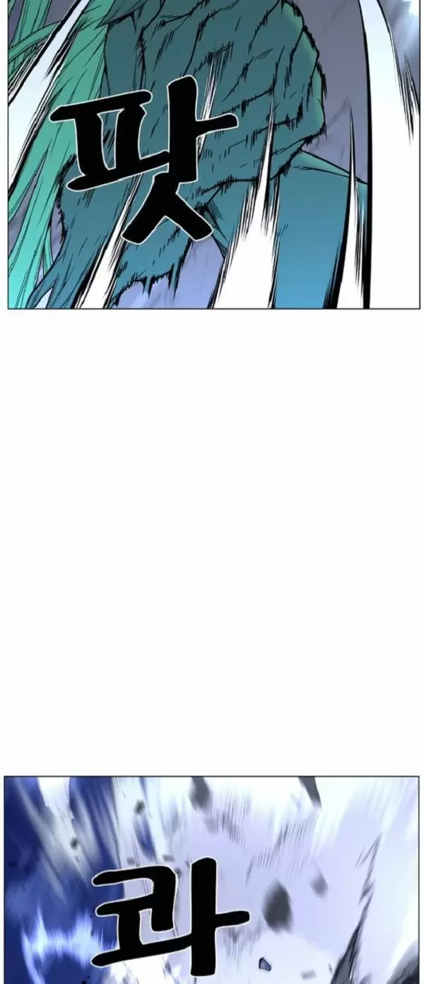 Noblesse - Capítulo 457 - Página 30 - LectorTMOo