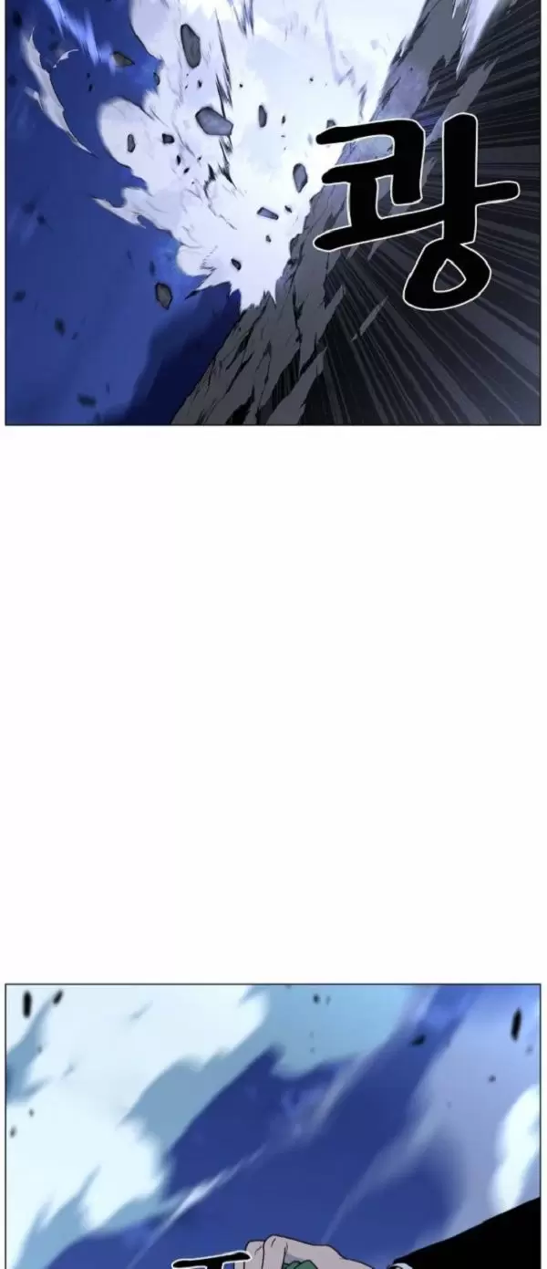 Noblesse - Capítulo 457 - Página 31 - LectorTMOo