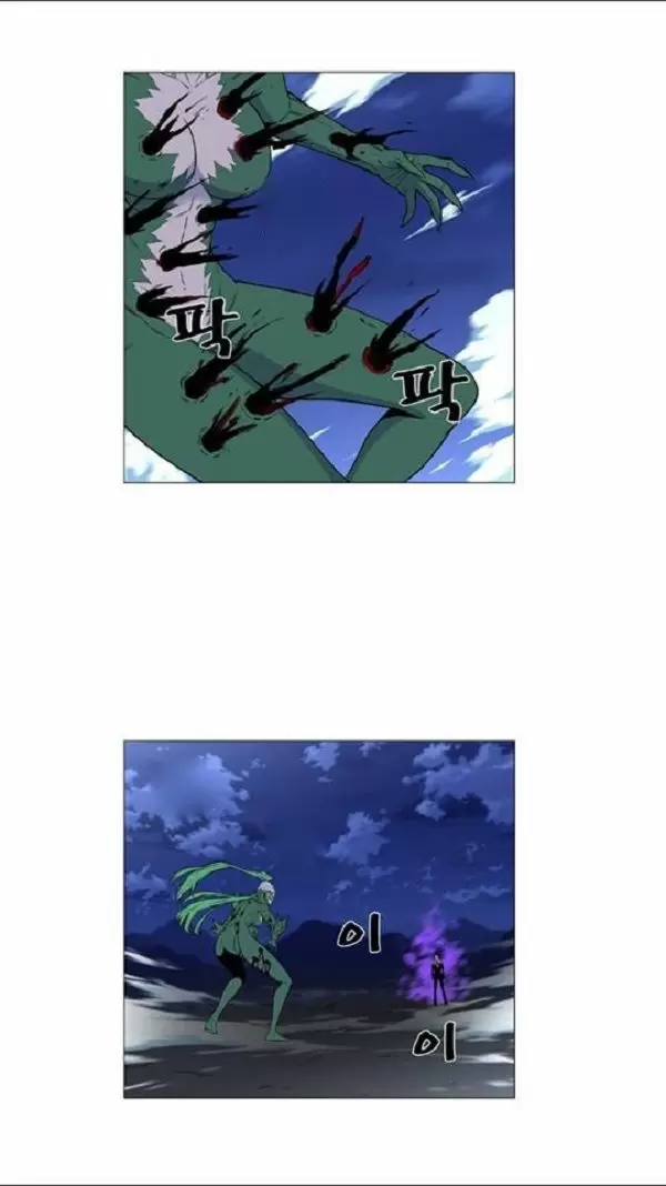 Noblesse - Capítulo 458 - Página 1 - LectorTMOo