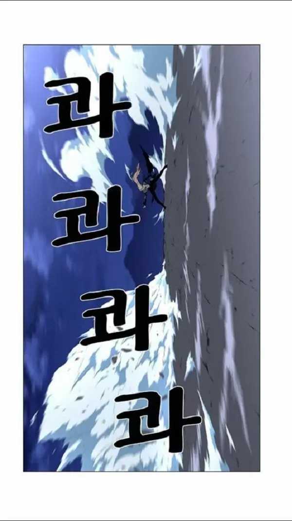 Noblesse - Capítulo 458 - Página 13 - LectorTMOo