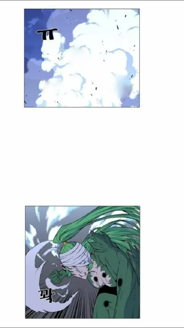 Noblesse - Capítulo 458 - Página 14 - LectorTMOo