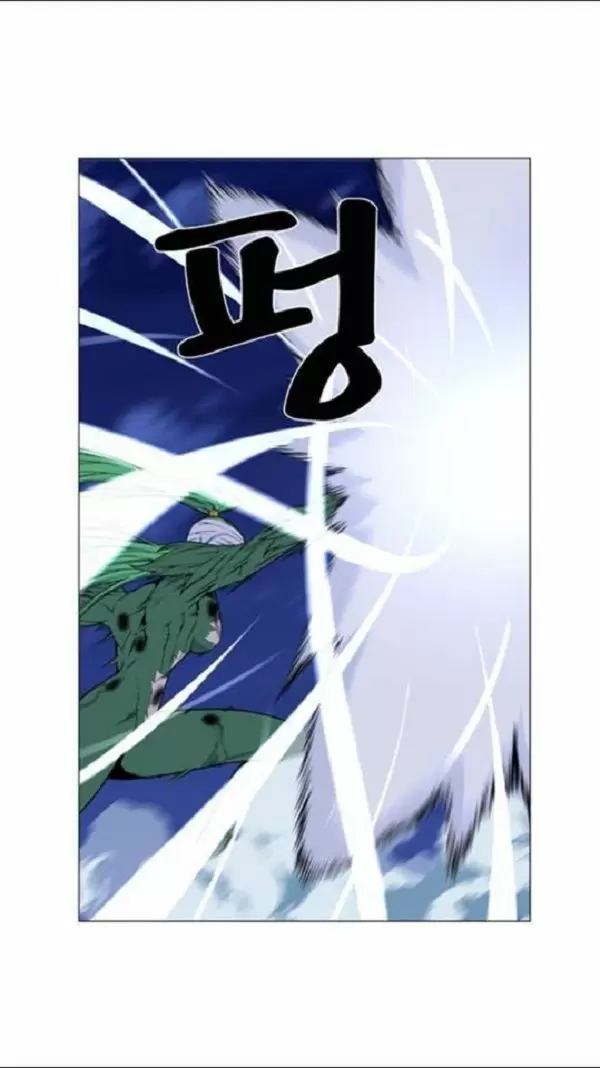 Noblesse - Capítulo 458 - Página 15 - LectorTMOo