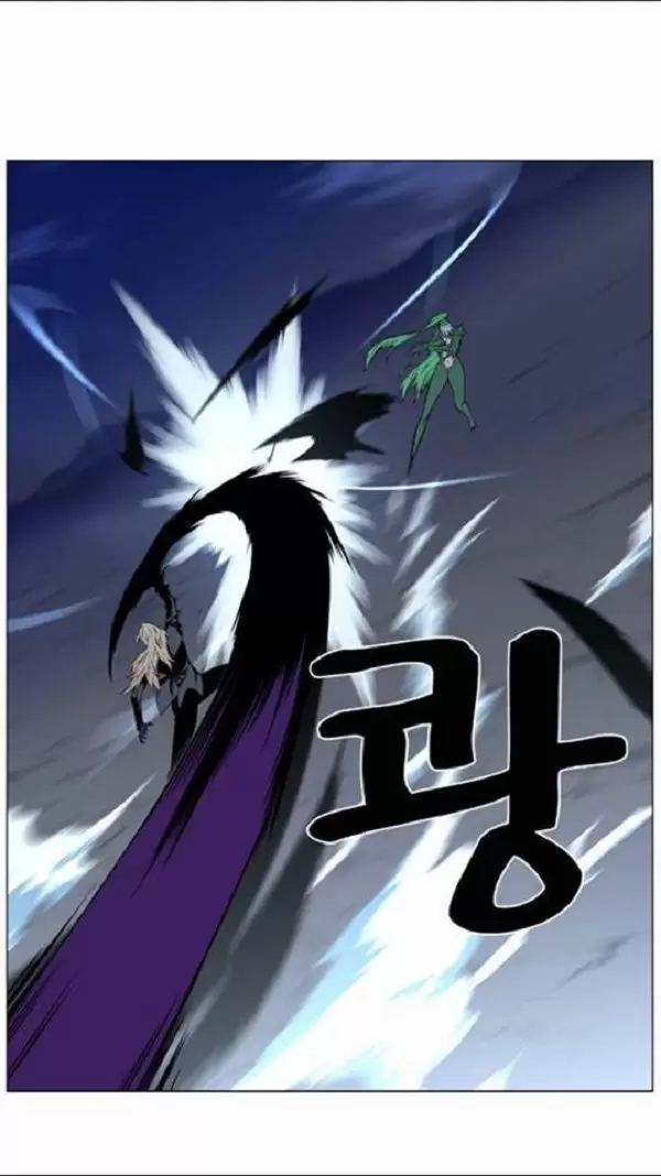 Noblesse - Capítulo 458 - Página 17 - LectorTMOo