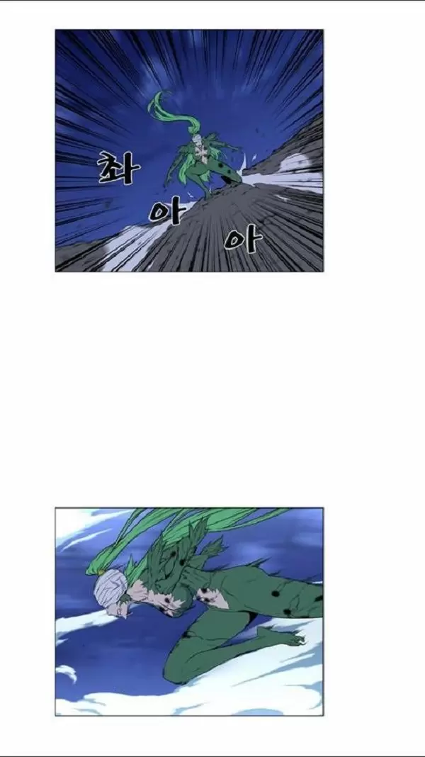Noblesse - Capítulo 458 - Página 18 - LectorTMOo