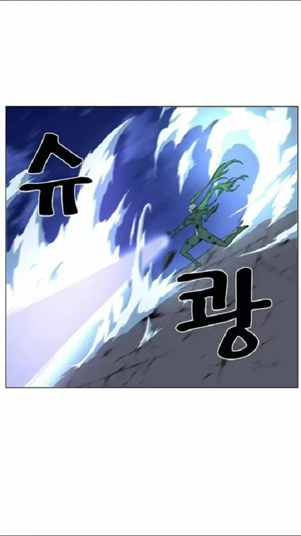 Noblesse - Capítulo 458 - Página 19 - LectorTMOo