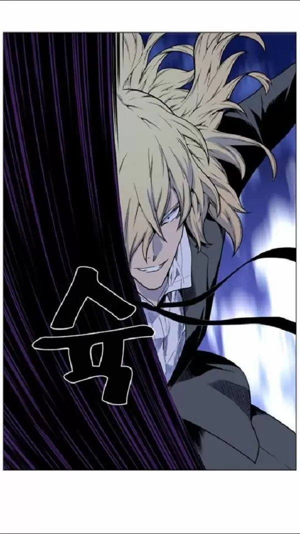 Noblesse - Capítulo 458 - Página 21 - LectorTMOo