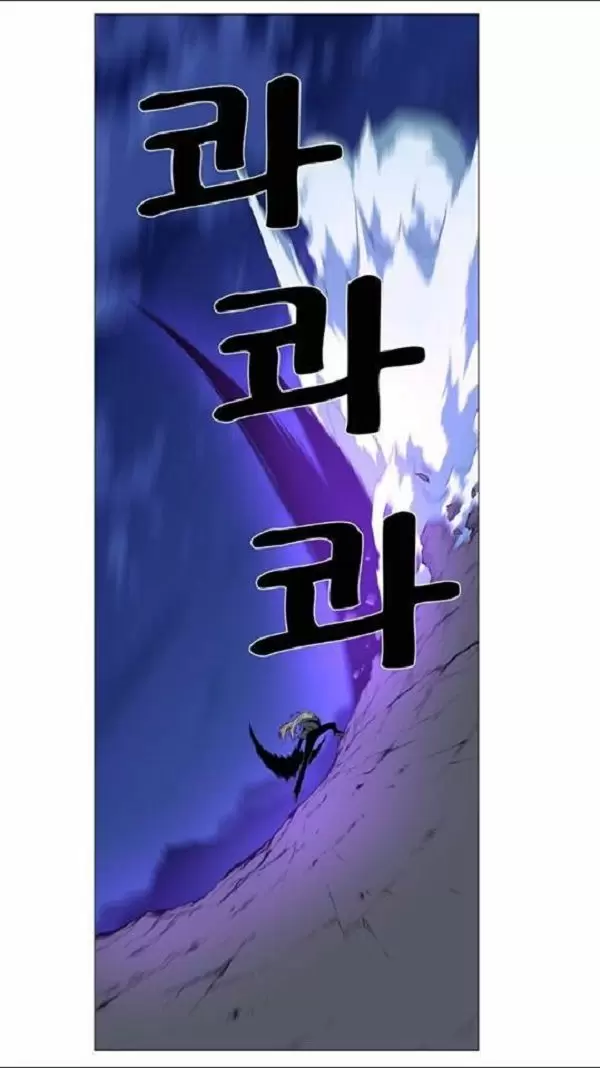Noblesse - Capítulo 458 - Página 22 - LectorTMOo