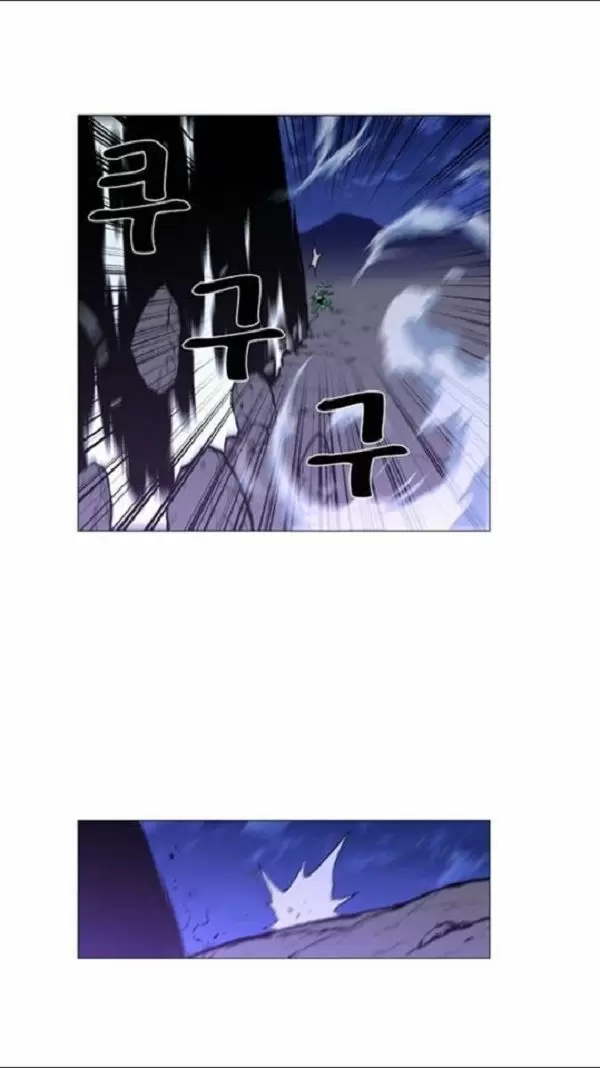Noblesse - Capítulo 458 - Página 23 - LectorTMOo