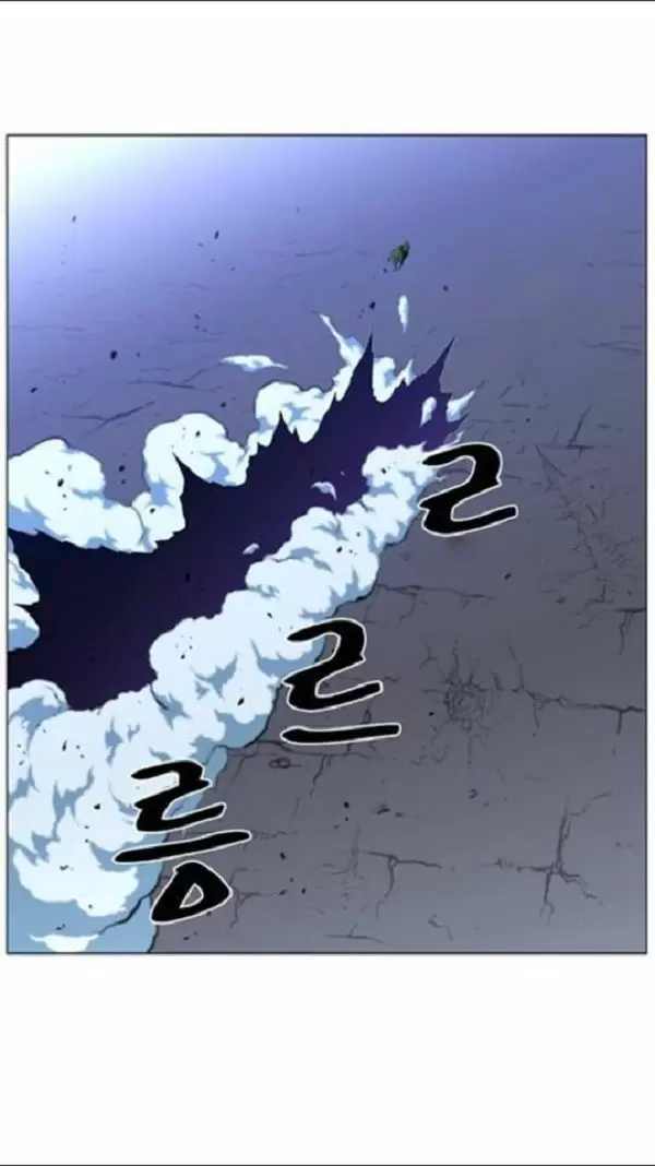 Noblesse - Capítulo 458 - Página 24 - LectorTMOo