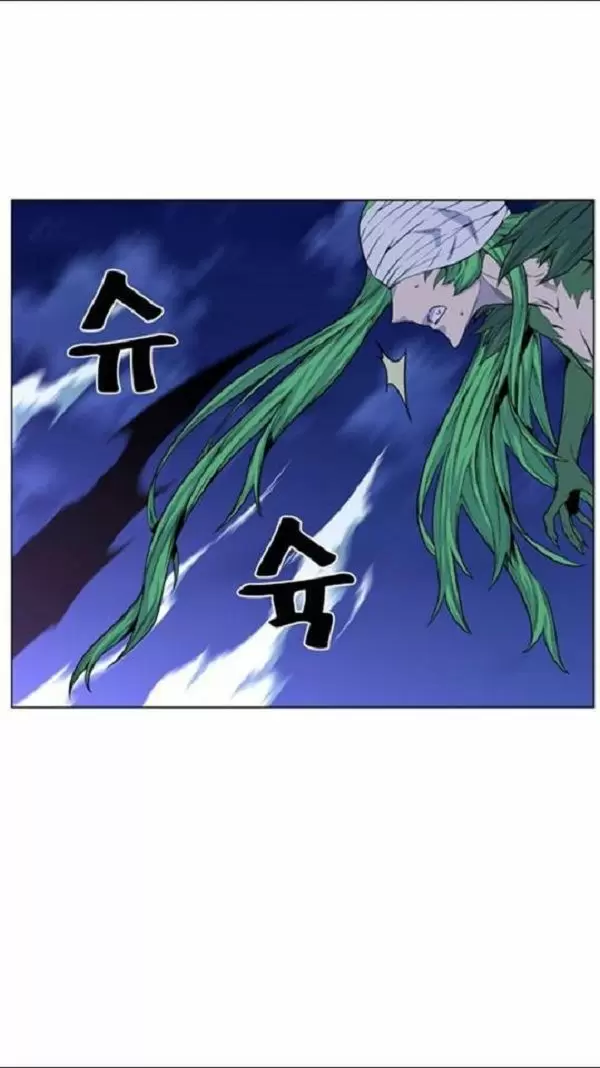 Noblesse - Capítulo 458 - Página 25 - LectorTMOo