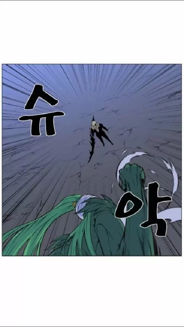 Noblesse - Capítulo 458 - Página 28 - LectorTMOo