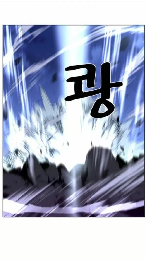 Noblesse - Capítulo 458 - Página 29 - LectorTMOo