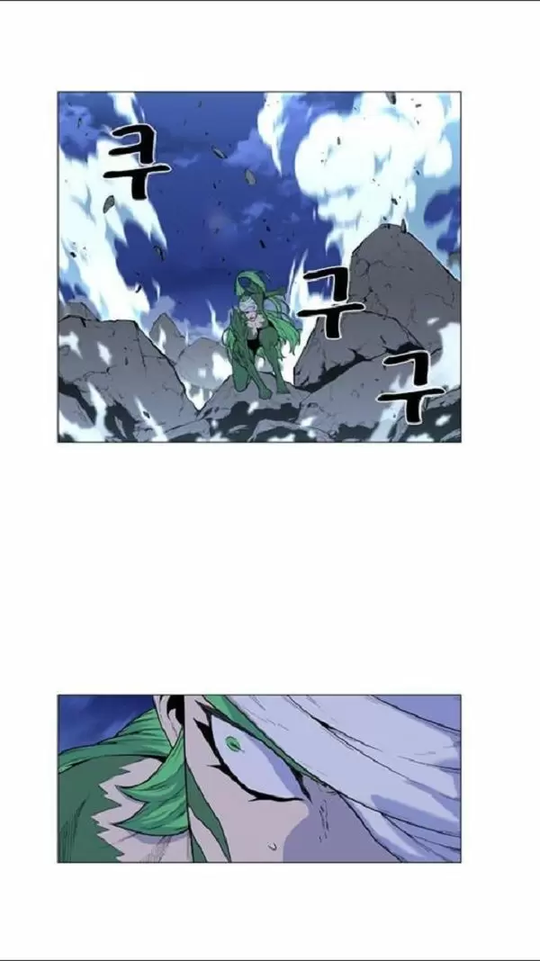 Noblesse - Capítulo 458 - Página 30 - LectorTMOo