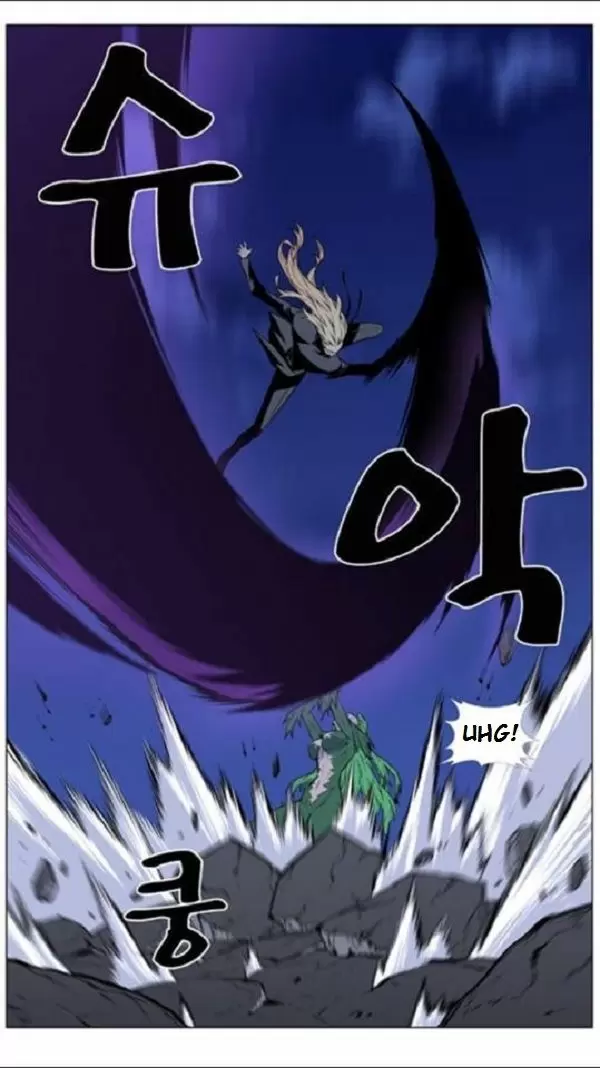 Noblesse - Capítulo 458 - Página 31 - LectorTMOo