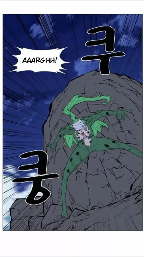 Noblesse - Capítulo 458 - Página 37 - LectorTMOo