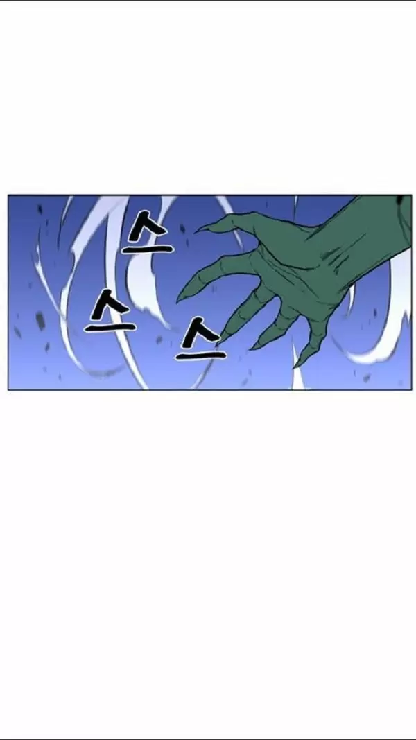 Noblesse - Capítulo 458 - Página 38 - LectorTMOo