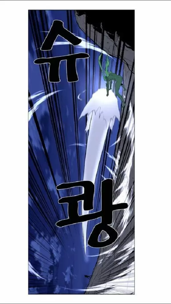 Noblesse - Capítulo 458 - Página 39 - LectorTMOo