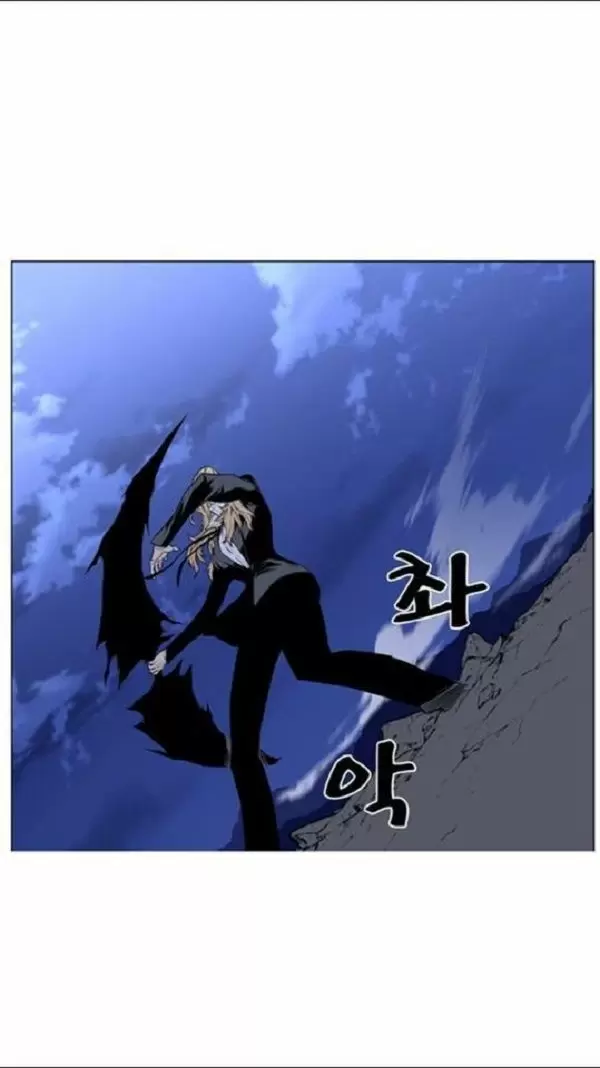 Noblesse - Capítulo 458 - Página 40 - LectorTMOo