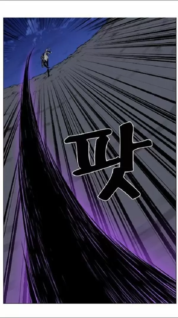 Noblesse - Capítulo 458 - Página 41 - LectorTMOo