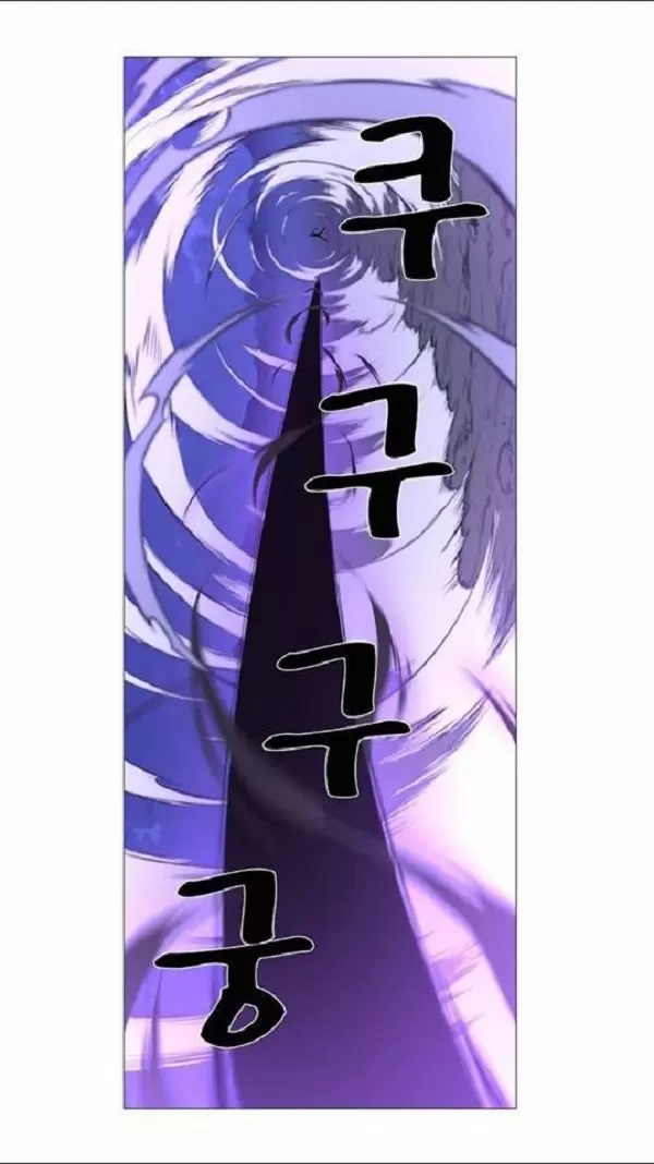 Noblesse - Capítulo 458 - Página 42 - LectorTMOo