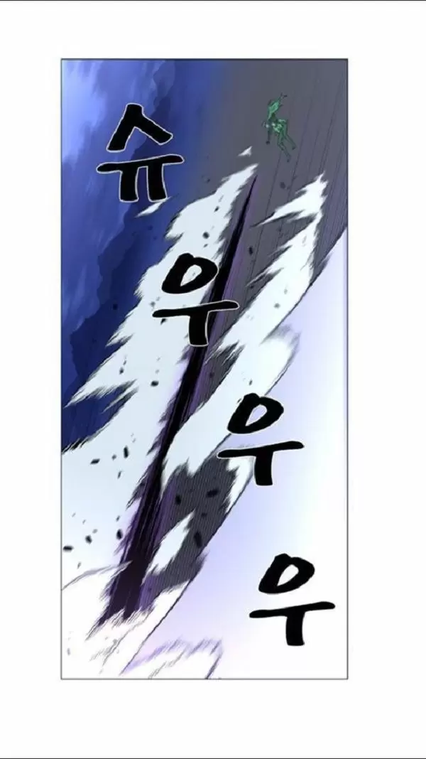 Noblesse - Capítulo 458 - Página 43 - LectorTMOo