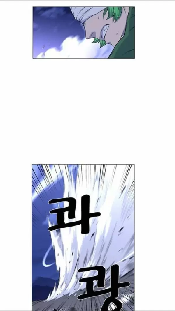 Noblesse - Capítulo 458 - Página 44 - LectorTMOo