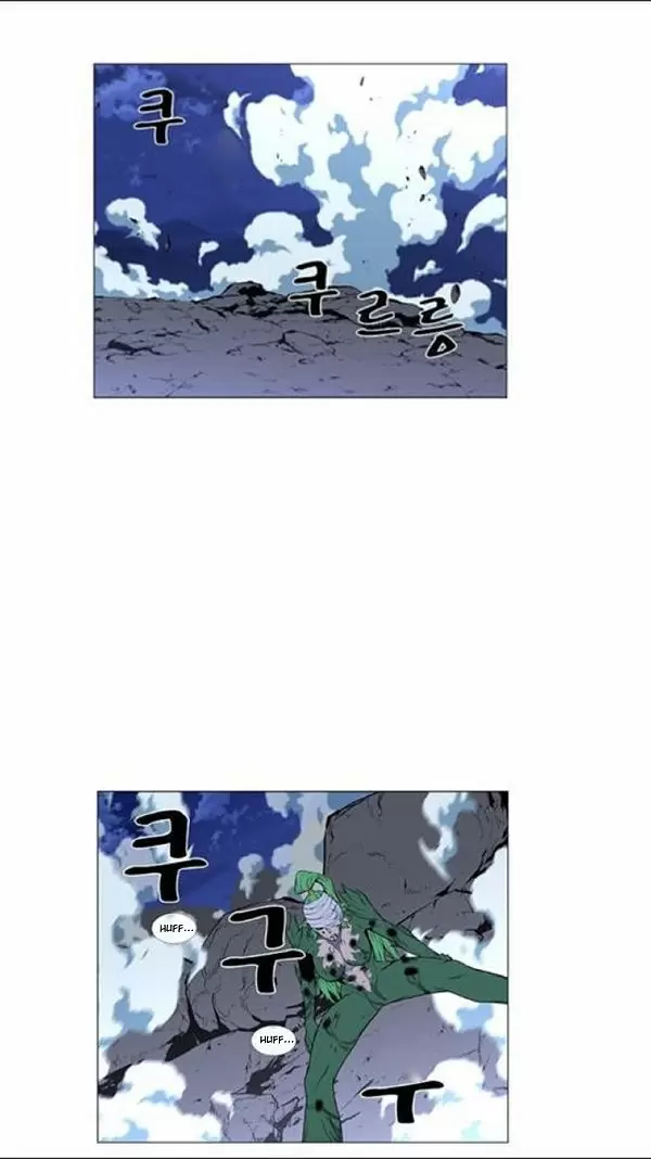 Noblesse - Capítulo 458 - Página 45 - LectorTMOo