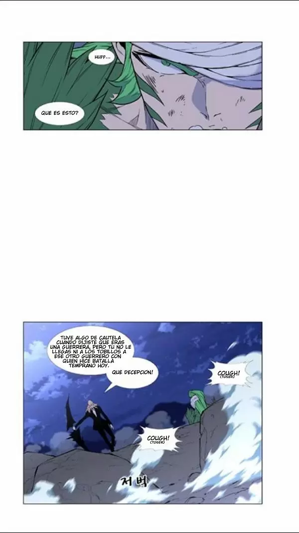 Noblesse - Capítulo 458 - Página 46 - LectorTMOo