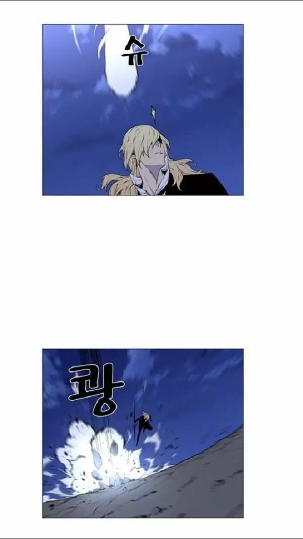 Noblesse - Capítulo 458 - Página 48 - LectorTMOo